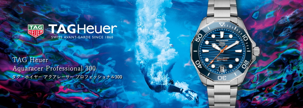 TAG Heuer Aquaracer