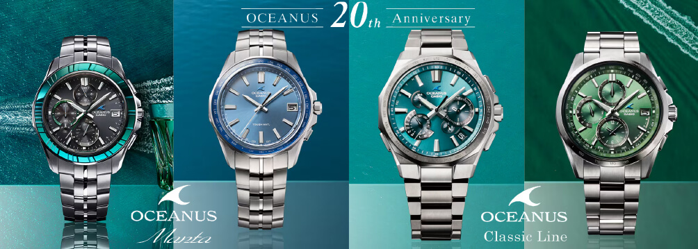 OCEANUS 20th Anniversary 第二弾